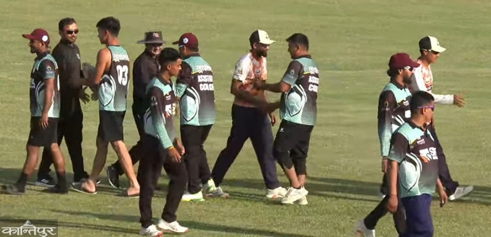 Prime Minister's Cup: APF won by 45 runs