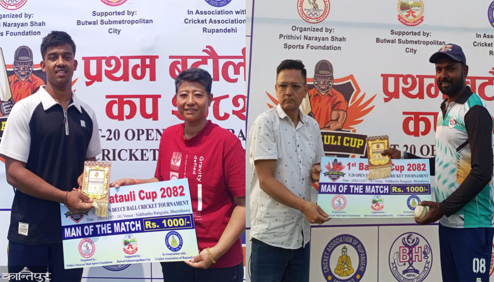 Batauli Cup: Goalpark and MSMT successful