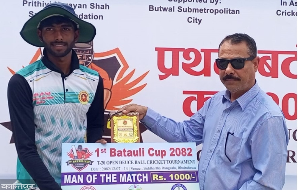 First Batauli Cup: MSMT and Khukuri win