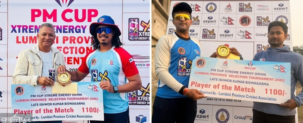 Rupandehi reaches final of PM Cup qualifiers