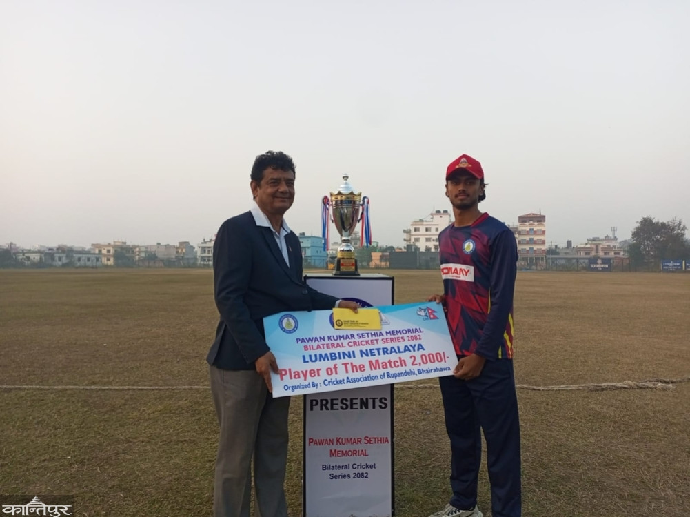 Rupandehi captures ODI series