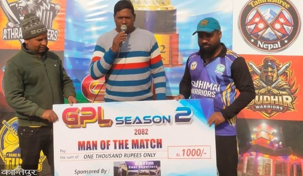 Gadhimai Premier League Cricket: Gadhimai Warriors and Tedha Tigers will now clash for the title