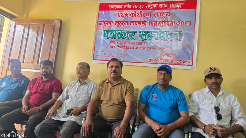 Women's National Kabaddi to be held in Inaruwa from 26th Baisakh
