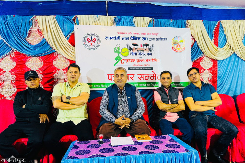 Lawn tennis tournament to be held in Butwal from 16th Chaitra