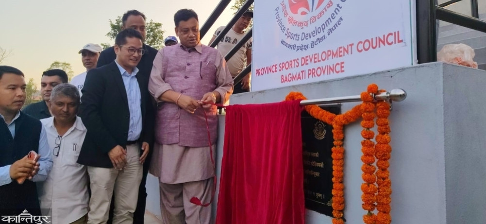 Gauritar Stadium to be developed as an international sports center