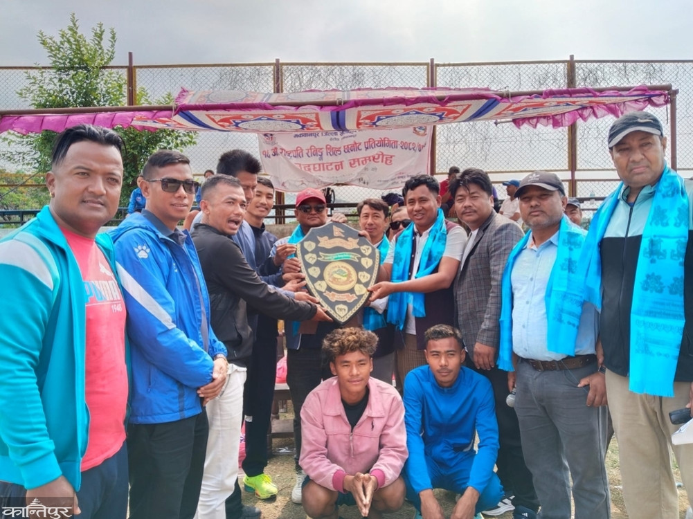 Bagmati gets Makawanpur's Presidential Running Shield