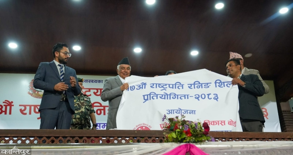 President inaugurates Presidential Running Shield, next edition to be held in Koshi