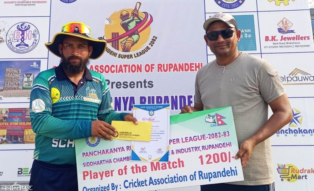 Rupandehi Super League: Nepathya Tilottama wins