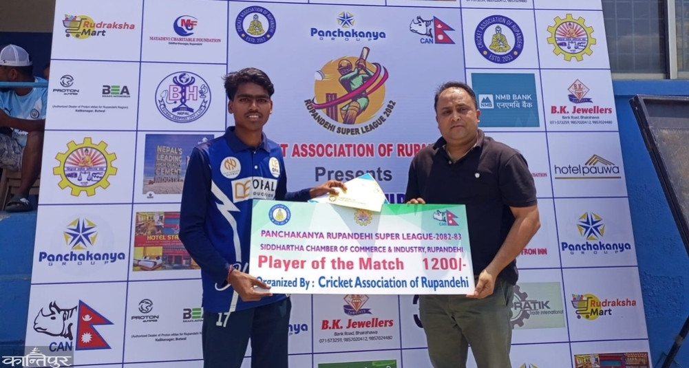 Panchakanya Rupandehi Super League: New Horizons secure easy win