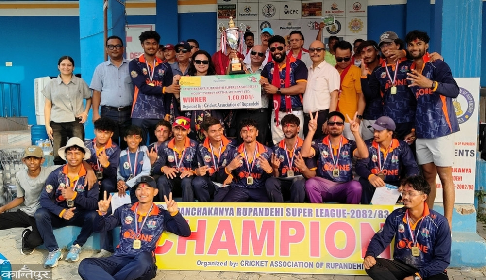 Western Cricket Club wins Rupandehi Super League title