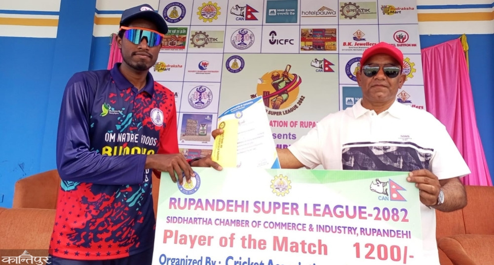 Rupandehi Super League begins, Buddha Cricket Club starts with a win