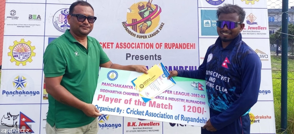 Buddha Cricket Club wins in Rupandehi Super League