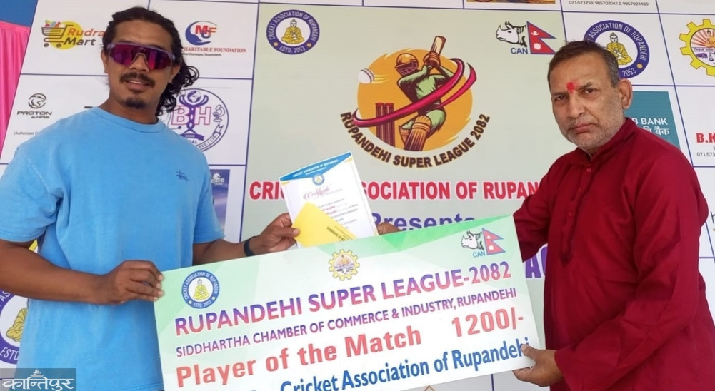 Rupandehi Super League: Devdaha Cricket Club wins