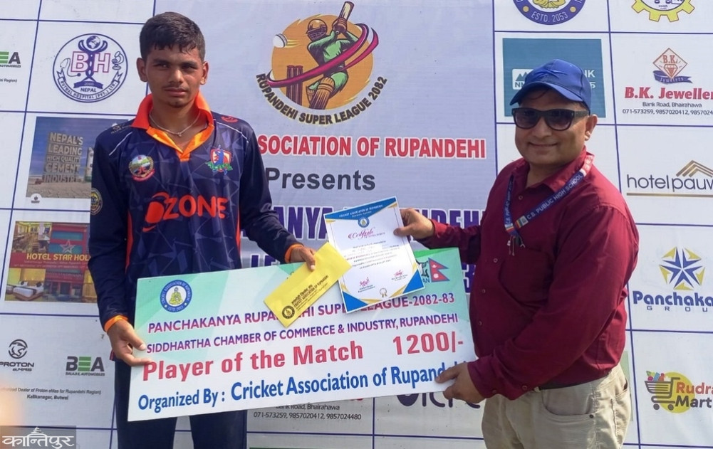 Rupandehi Super League: Western advances to semi-finals