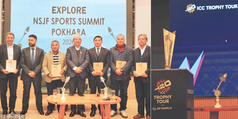 Sports Award with World Cup Trophy