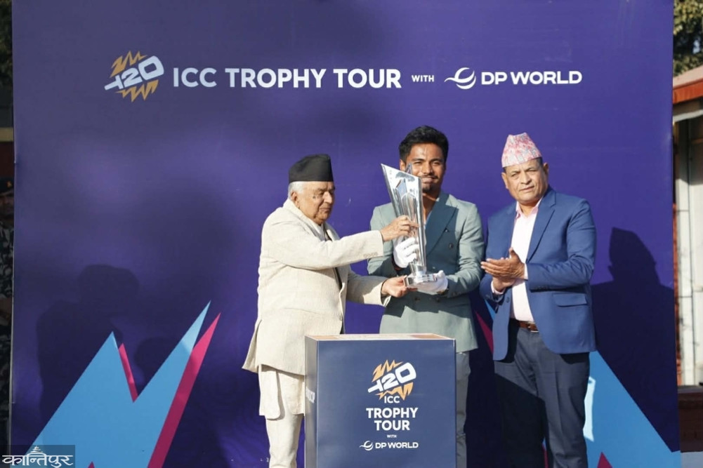 It is a proud moment for the World Cup trophy to come to Nepal: President Poudel