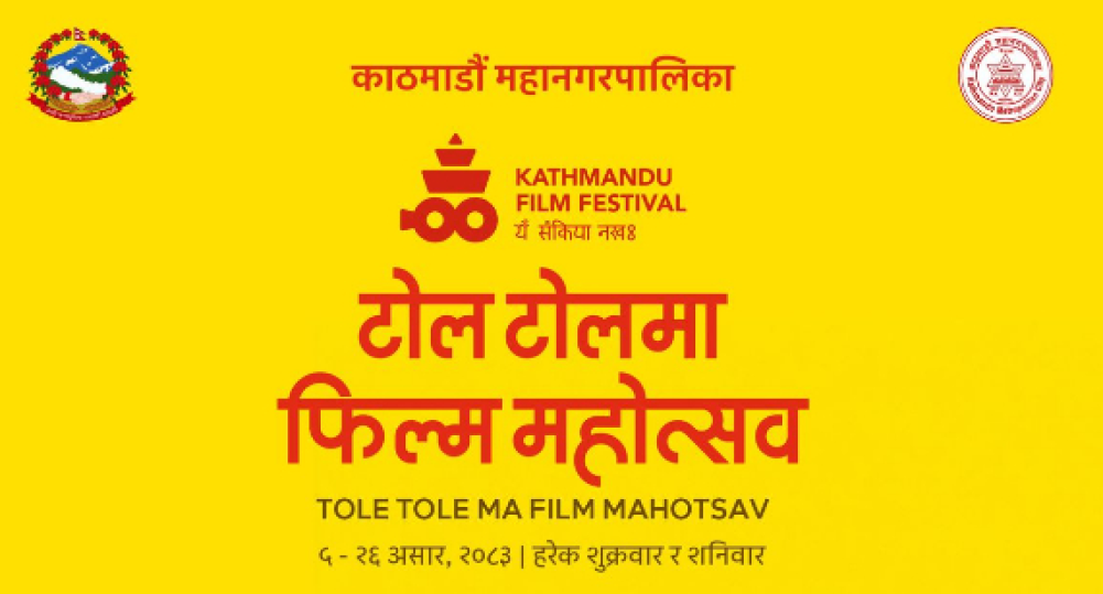 Kathmandu's 'Toltolma Film Festival' begins