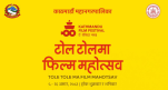 Kathmandu's 'Toltolma Film Festival' begins