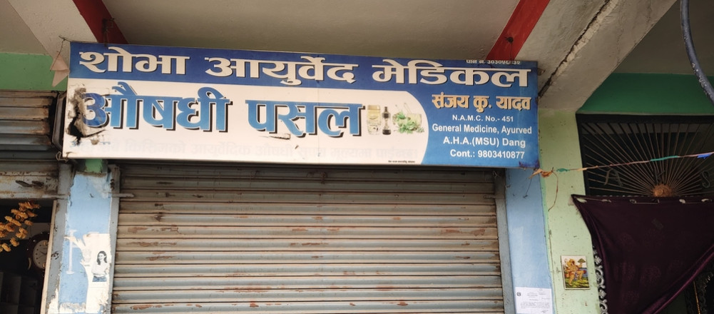 17 firms from five districts under action