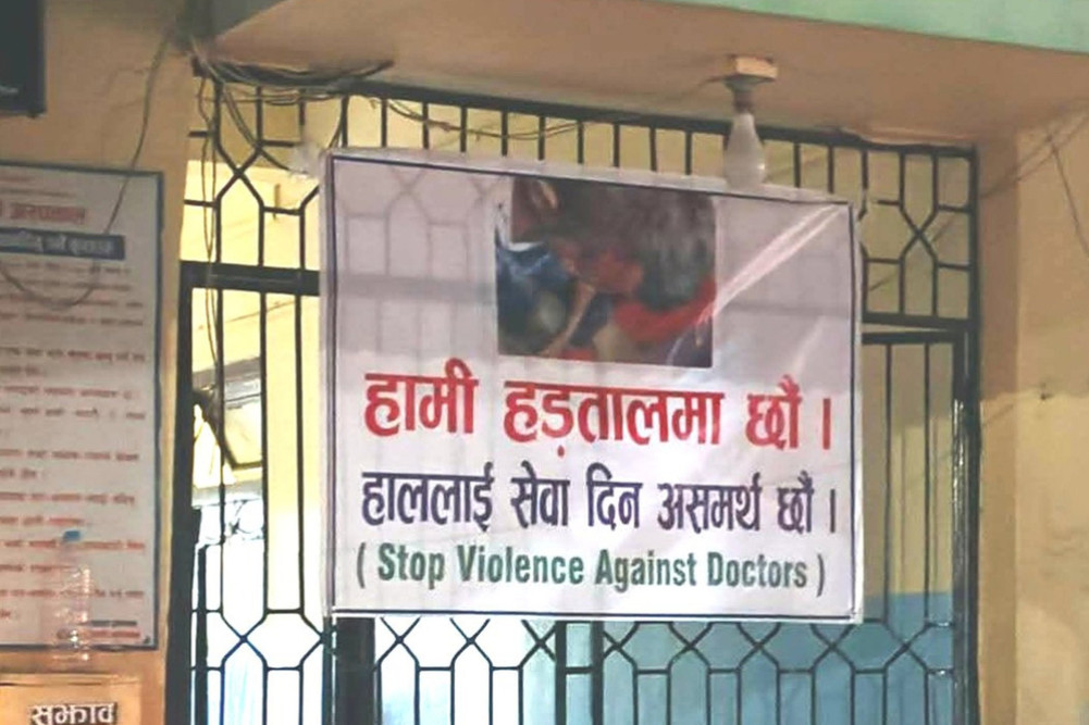 Doctors protest for a second day against the Narayani Hospital incident
