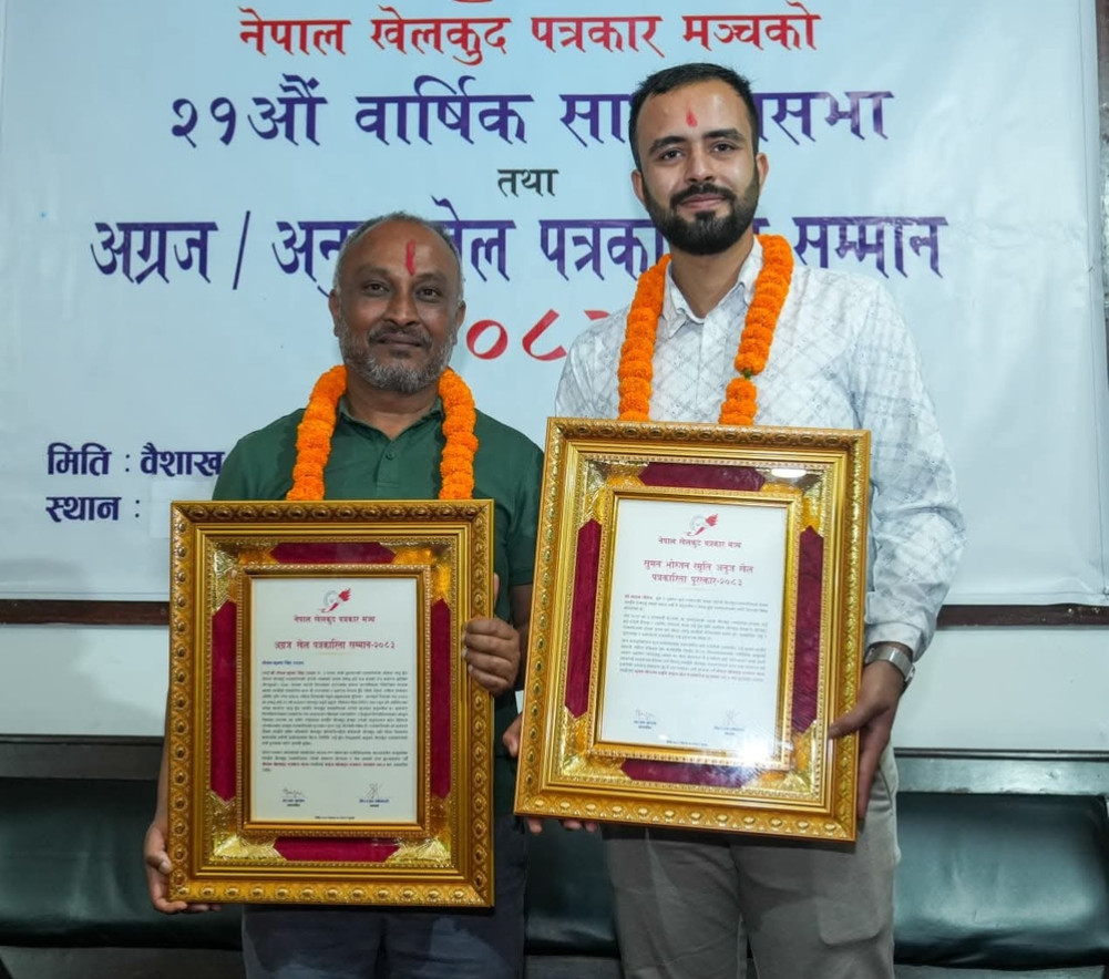 Kantipur journalist Poudel receives Suman Bhomjan Memorial Youth Journalism Award