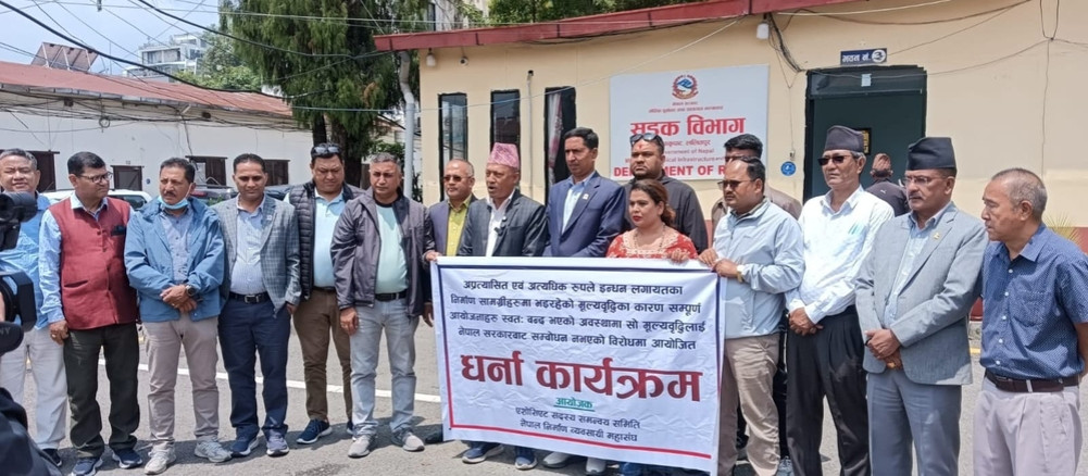 Construction businessmen protest demanding price adjustment