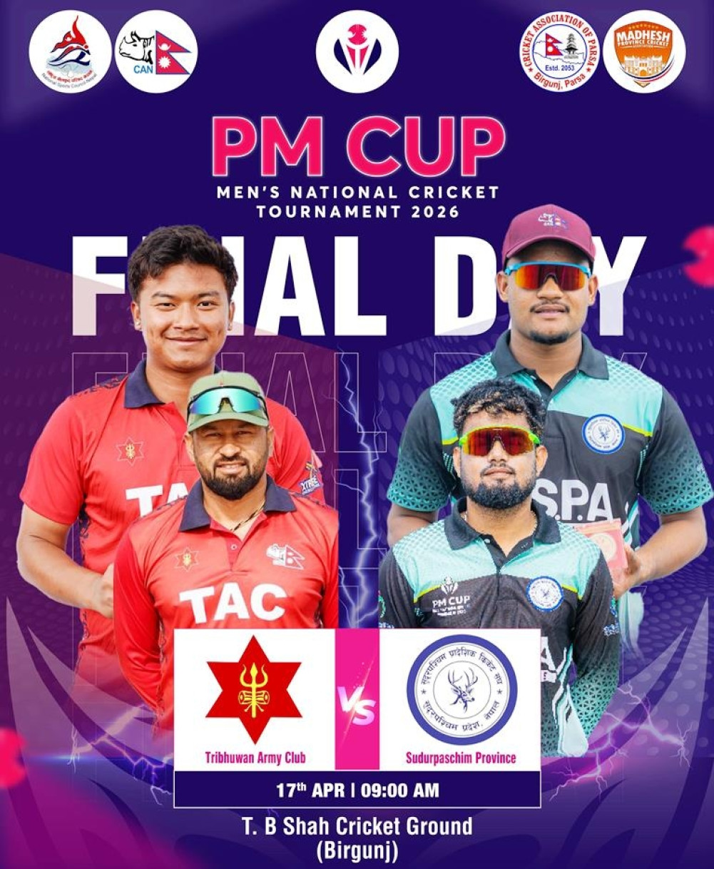 Prime Minister's Cup Cricket: Army and Sudurpaschim will clash for the title tomorrow