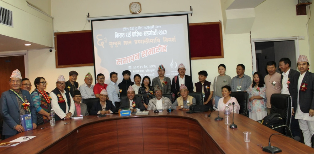 Demand to list Mundum knowledge systems on UNESCO's Intangible Cultural Heritage List