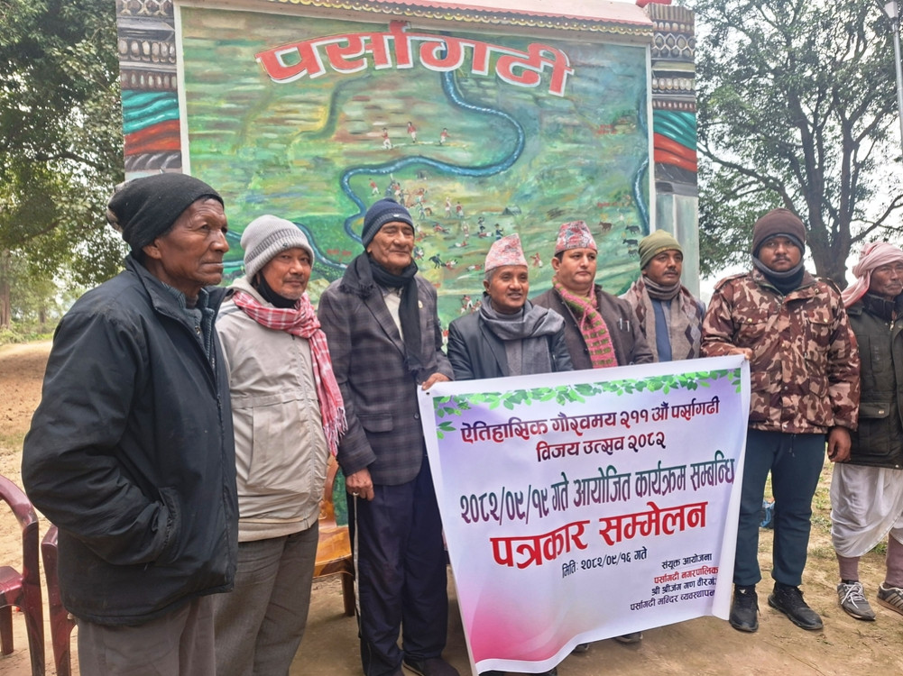 211th Parsagarhi Victory Day to be celebrated