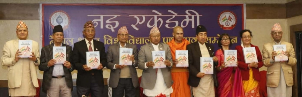 Comprehensive book released at professors' conference