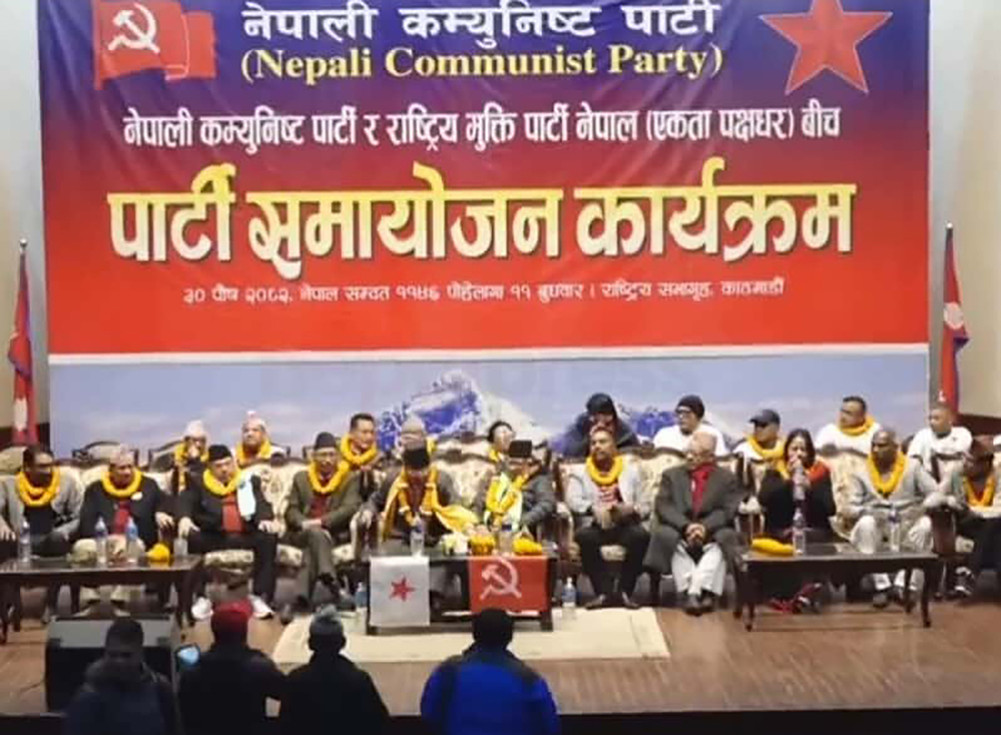 Suman Sayami's group joins NCP