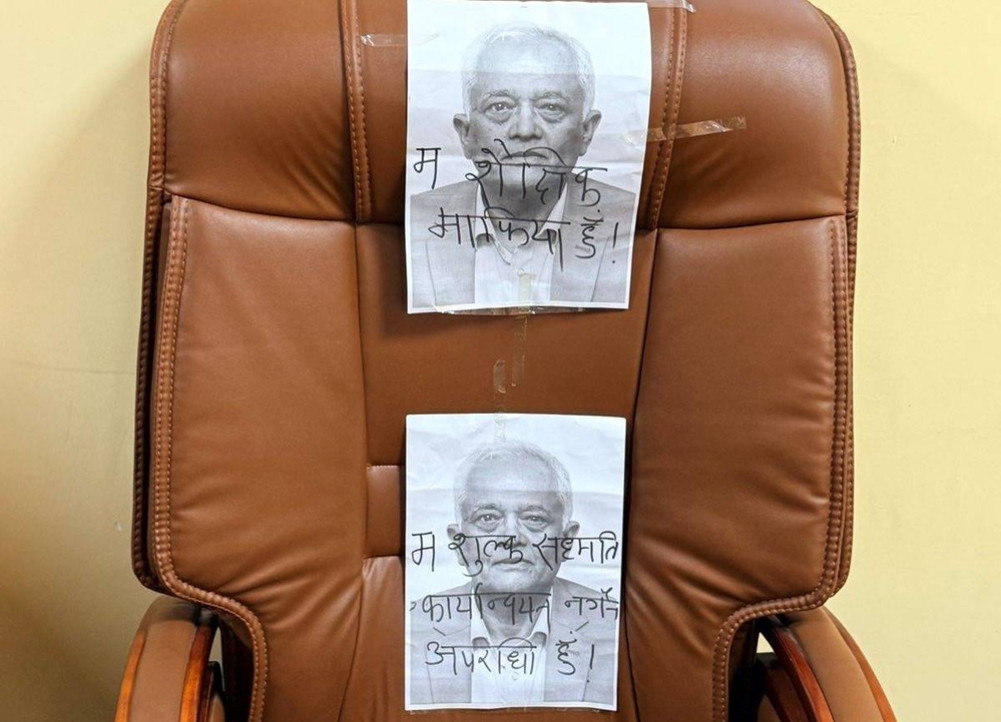 Akhil Krantikari pasted a pamphlet with abusive words on the chair of the TU Vice-Chancellor.