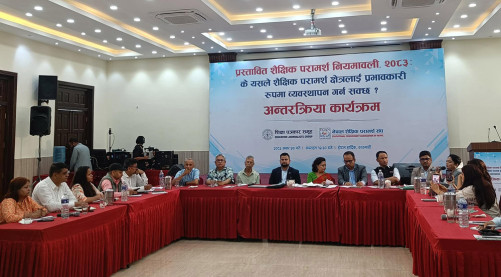 25 million deposit required to operate educational consultancies and foreign colleges in Nepal