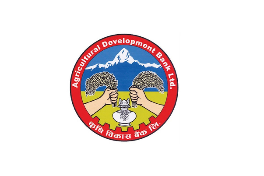 Agricultural Development Bank provides Rs. 1 million to Sabitra