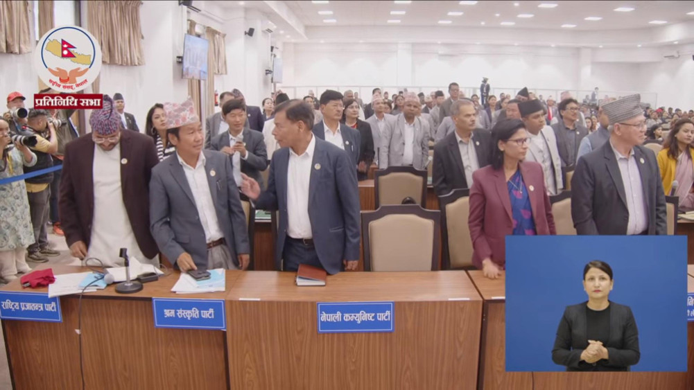 House of Representatives meeting disrupted, demanding Prime Minister's resignation