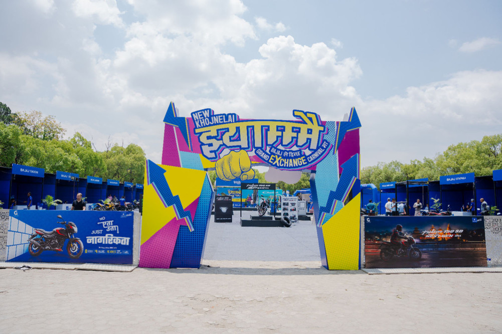 Bajaj Grand Exchange Carnival begins