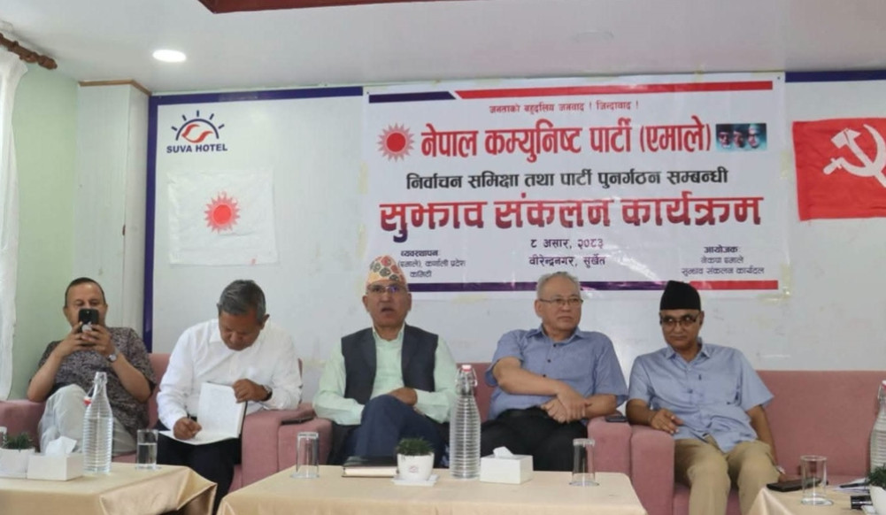 Why did UML Vice President Poudel come to Surkhet?