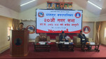 Bhaktapur Municipality brings a budget of Rs 2.55 billion