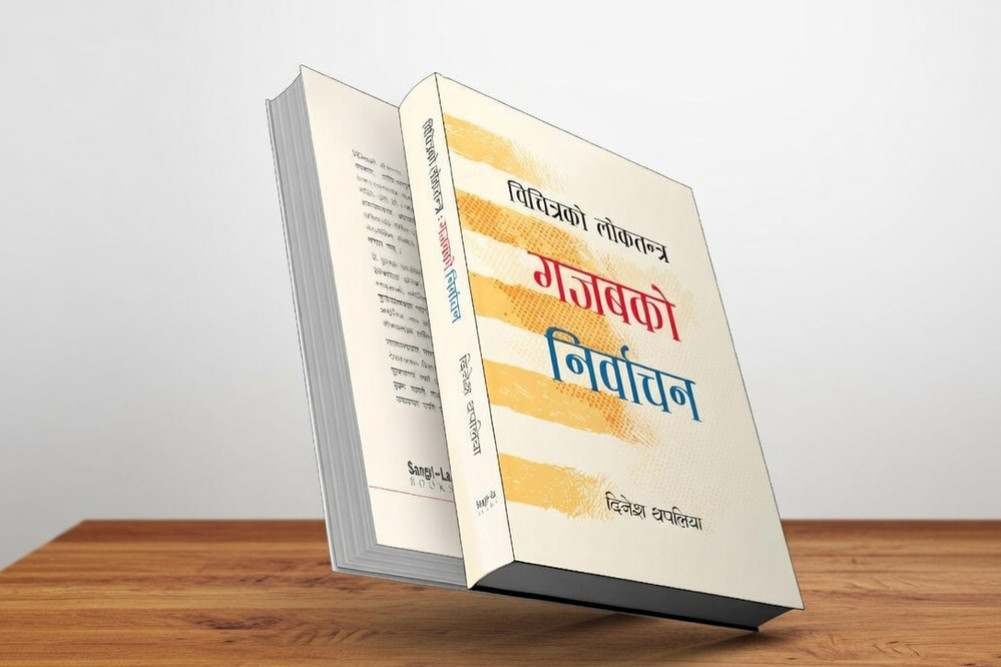 'A Strange Democracy: A Wonderful Election' released