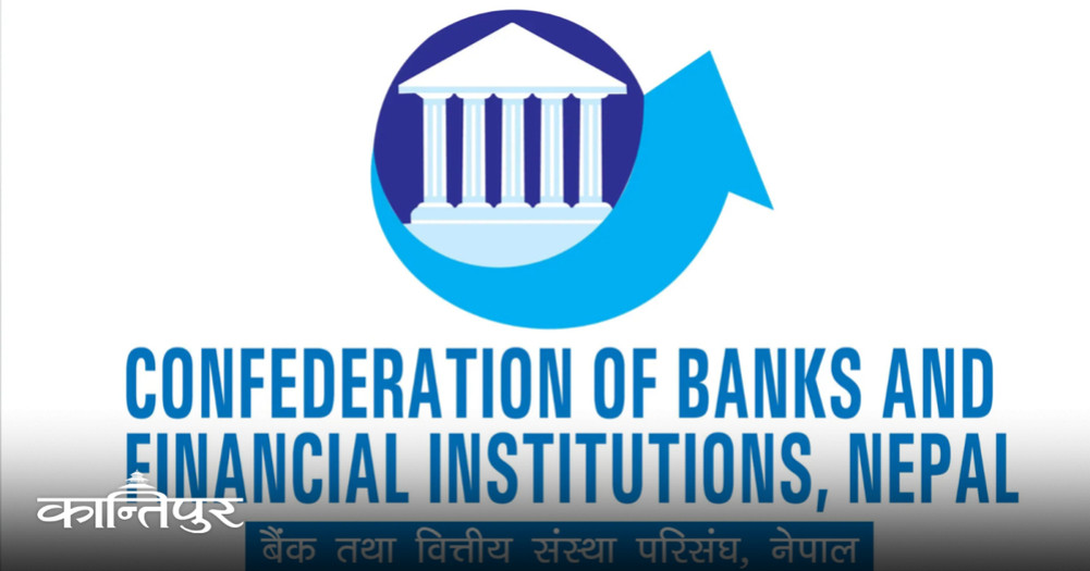 The Confederation believes that the budget will revive economic activity.
