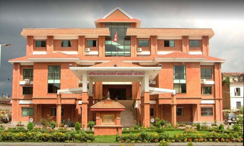 Irregularities in passport purchase: Separate investigation being conducted against Arju Rana
