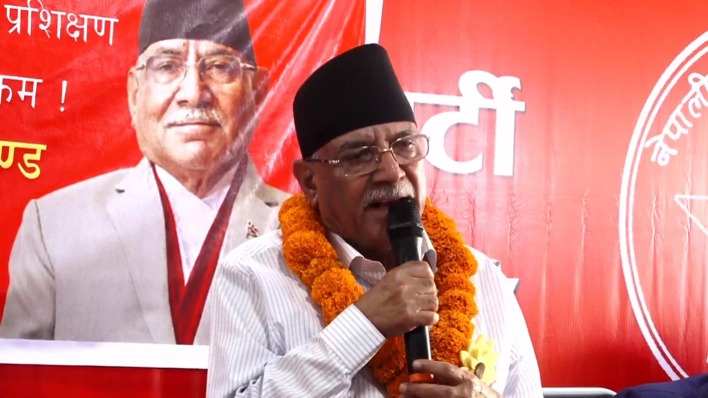 I am ready for any kind of investigation: Dahal