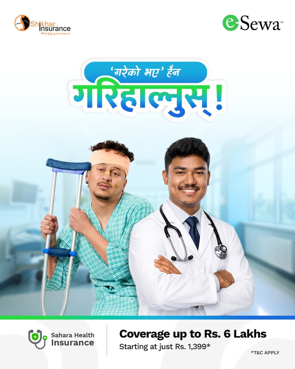 Health insurance up to Rs 600,000 from ISEWA's 'Sahara Health Insurance'