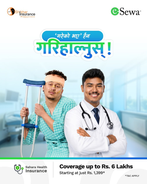 Health insurance up to Rs 600,000 from ISEWA's 'Sahara Health Insurance'