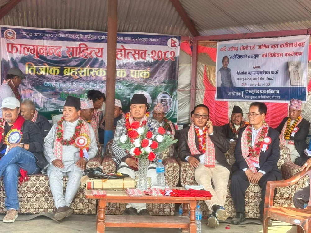 Falgunanda Literature Festival concludes