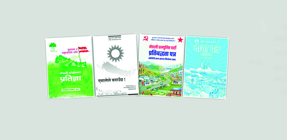 Have you read the party manifestos?