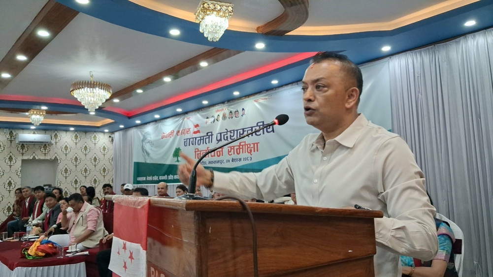 Everyone's property, including mine, should be investigated, but it should be done in accordance with the law: Speaker Thapa