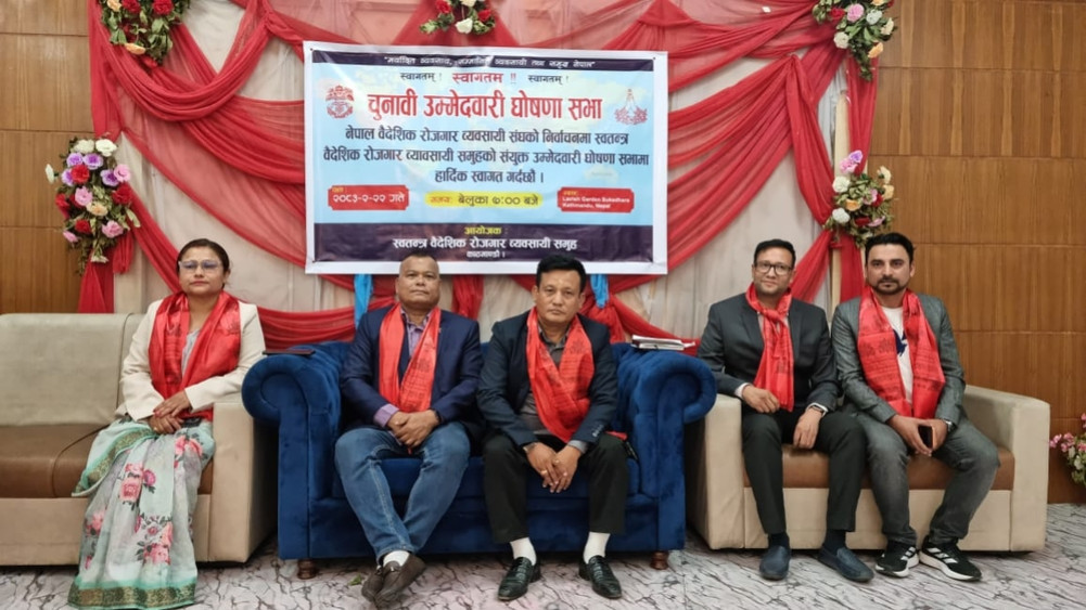 Pandey group announces candidacy for leadership of Foreign Employment Professionals Association