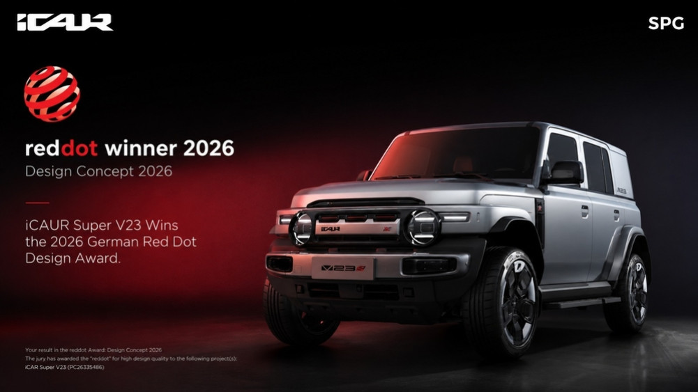 iCar Super V23 wins award