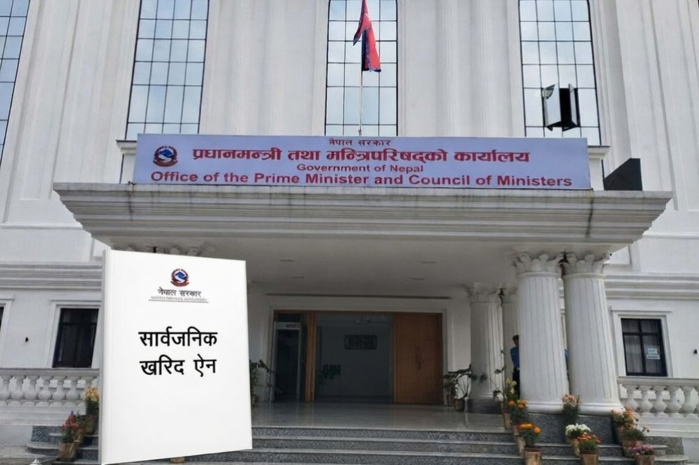 The Chain of Public Procurement Act